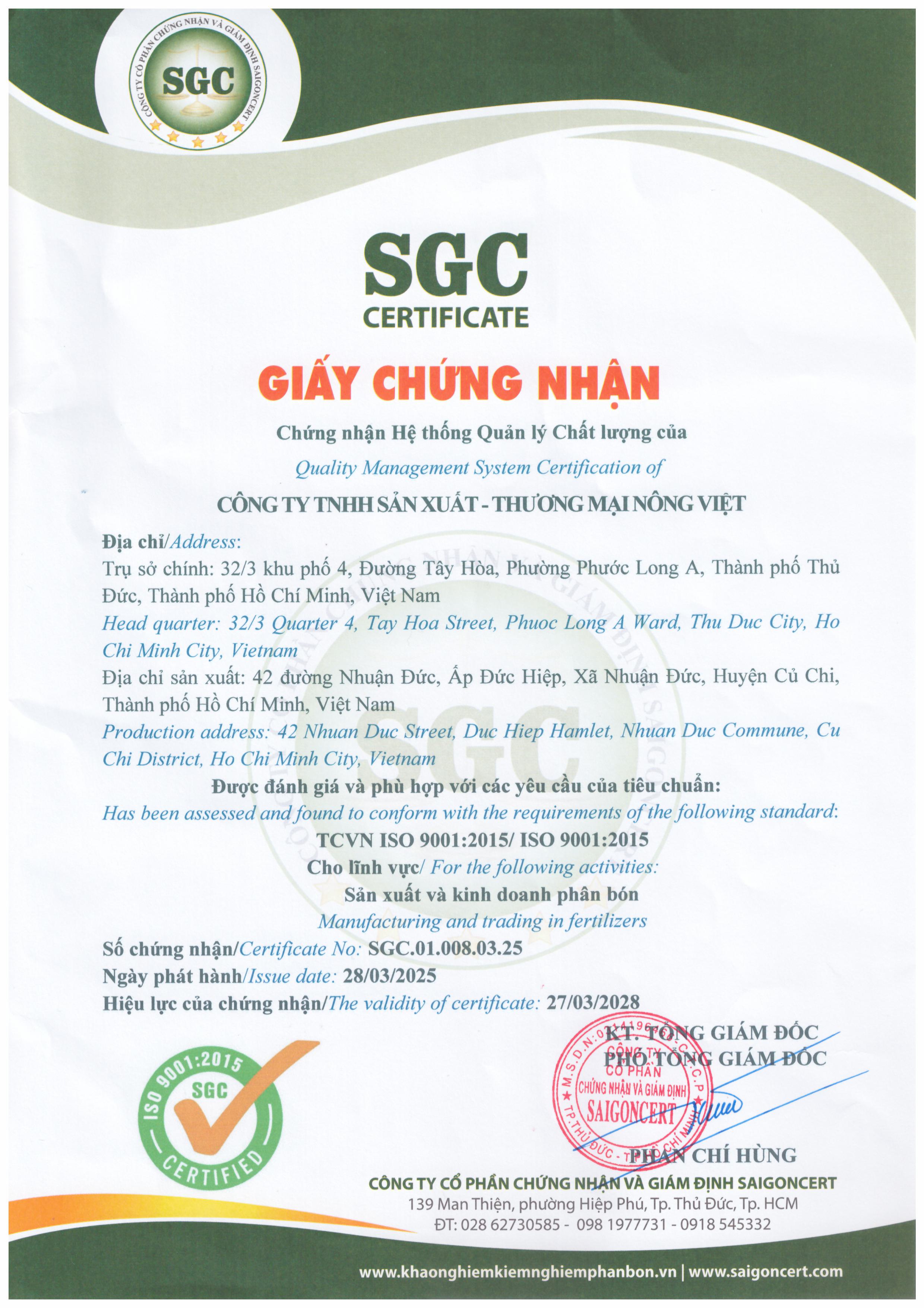 2025 CN ISO 9001 2015